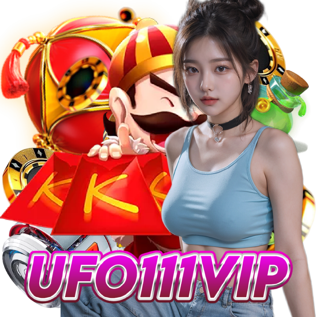 ufo111vip อันดับ 1
