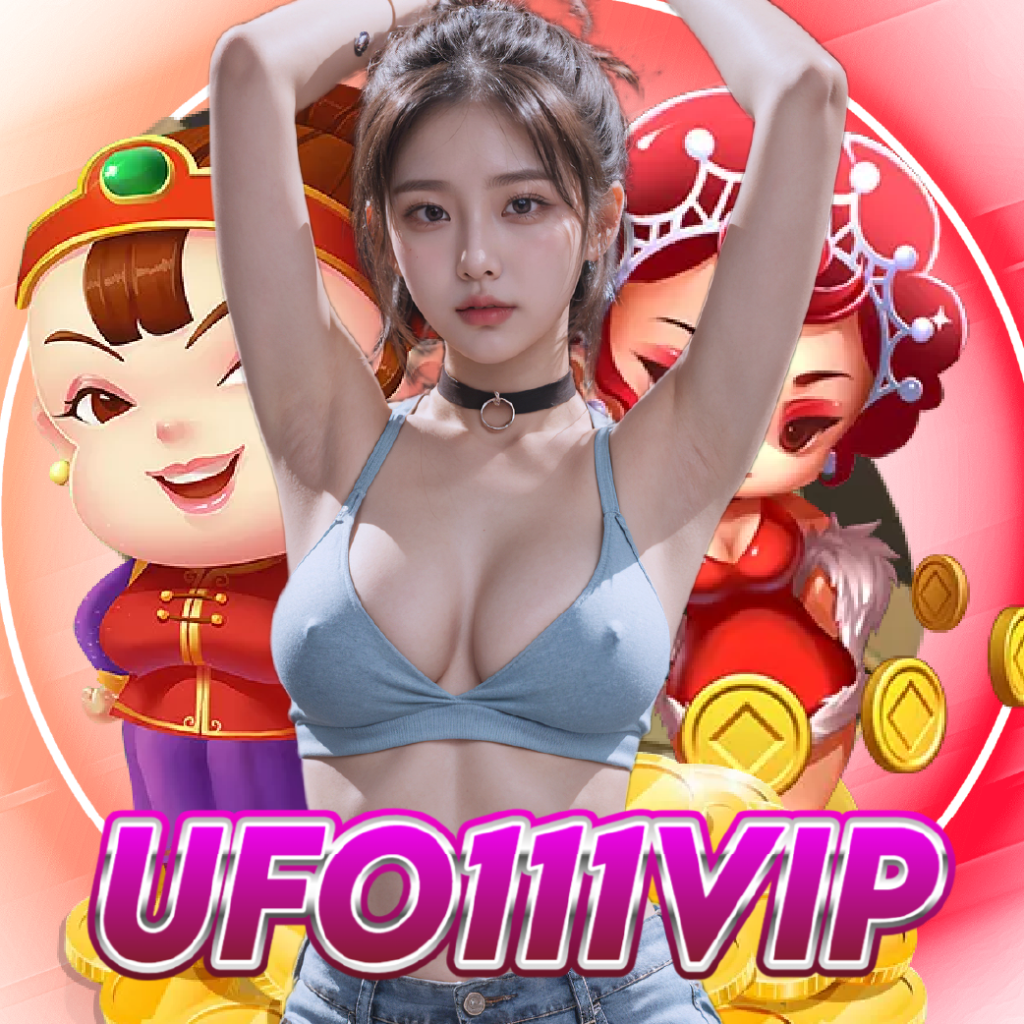 ufo111vip เปิด 24 ชั่วโมง