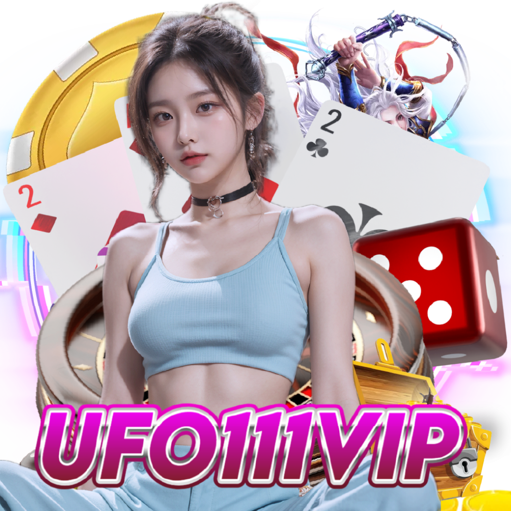 ufo111vip เว็บตรง